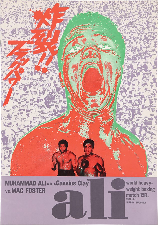 Muhammad Ali  A.K.A. Cassius Clay vs. Mac Foster Fight Program